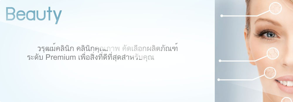 อยาก เสริมจมูกนครสวรรค์ ต้องที่วรุฒม์คลินิก
